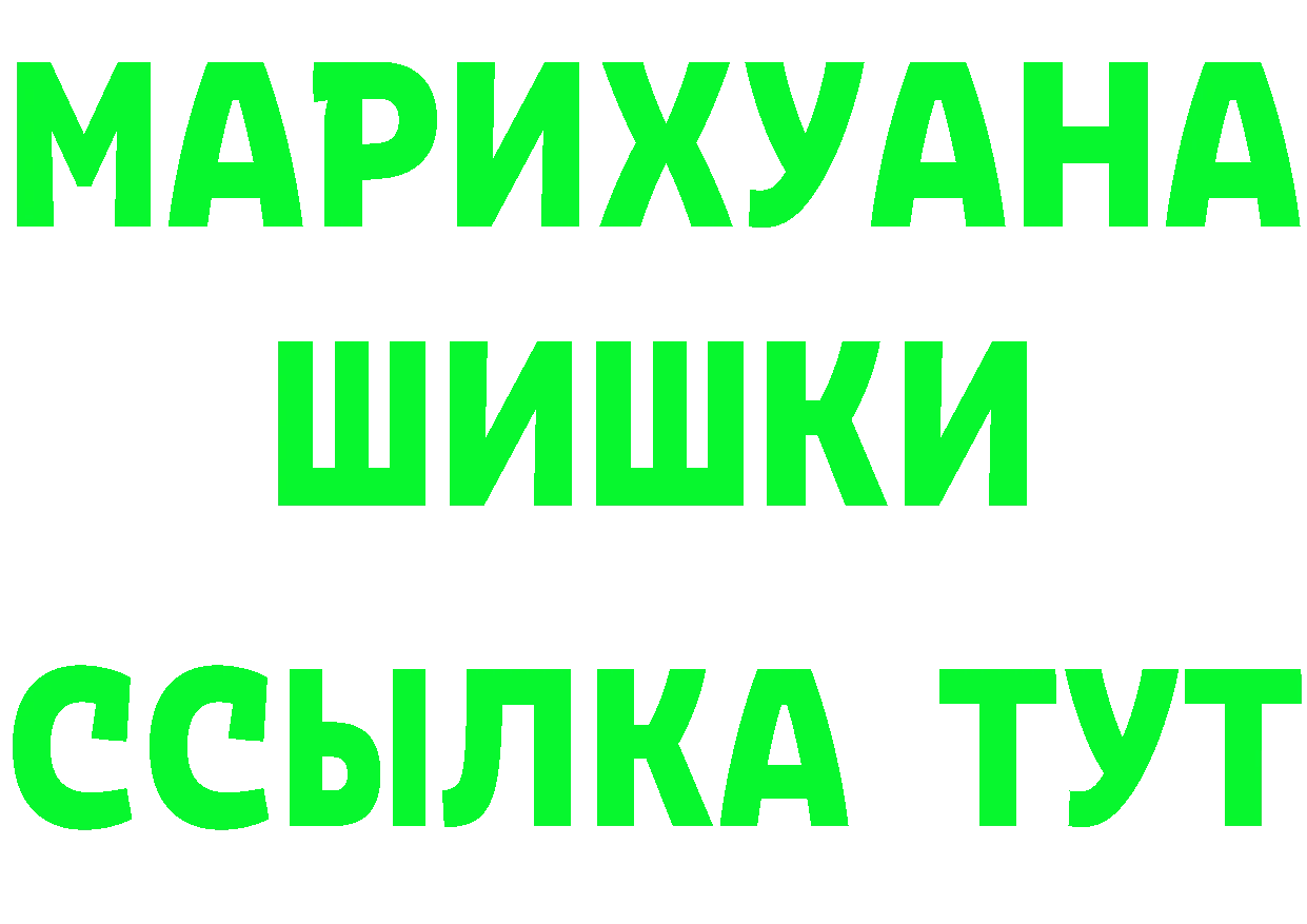 Как найти закладки? это как зайти Курчатов